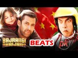Salman Ki Bajrangi Bhaijaan ने Amir की PK को पछाड़ा | बनी China में 3rd Highest कमाईवाली फिल्म