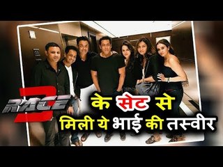 सलमान खान के Race 3 सेट के बहार की कुछ तश्वीर हुई वायरल | अबू धाबी