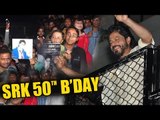 Shahrukh Khan's Midnight Birthday Celebration With Fans Outside Mannat
