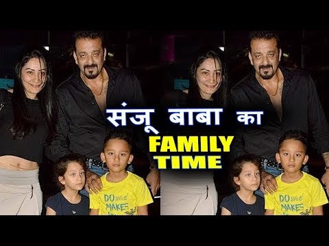 संजय दत्त और मान्यता दत्त दिखाई दिए उनके बच्चों के साथ रेस्टोरेंट के बहार