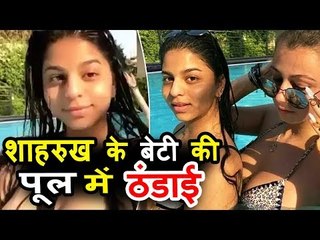 17 साल की उम्र में बॉलीवुड की हसिनाओ को टक्कर दे रही हैं सुहाना खान