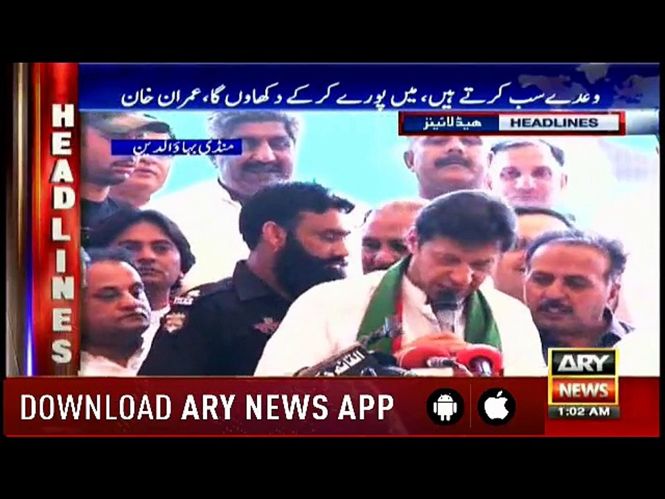 Headlines 0100 26th April 2018