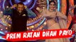 Salman Khan & Sonam Kapoor Promotes Prem Ratan Dhan Payo | Bigg Boss 9