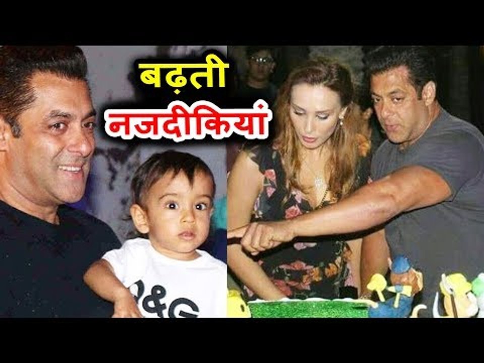 सलमान खान और लुलिआ वंतूर की बीच बड़ी नज़दीकिया आहिल जन्मदिन पर