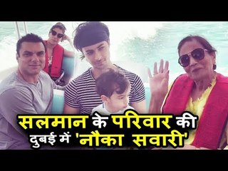 सलमान खान के परिवार ने लिया यॉट राइड का मज़्ज़ा | आहिल के बर्थडे पर