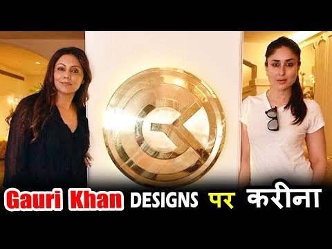 गौरी खान के डिज़ाइनर स्टोर पर पोह्ची करीना कपूर खान