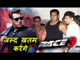 सलमान खान क्यों करना चाहते है रेस 3 को जल्द से जल्द ख़तम , जानिए पूरी कहानी