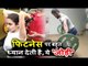 Virat Kohli और Anushka Sharma ने किया साथ साथ GYM Workout | Full Video