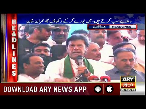 Headlines 0200 26th April 2018