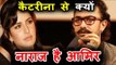क्या Aamir Khan हुए Katrina Kaif के Thugs Of Hindostan में Action Scenes से नाराज़ ?