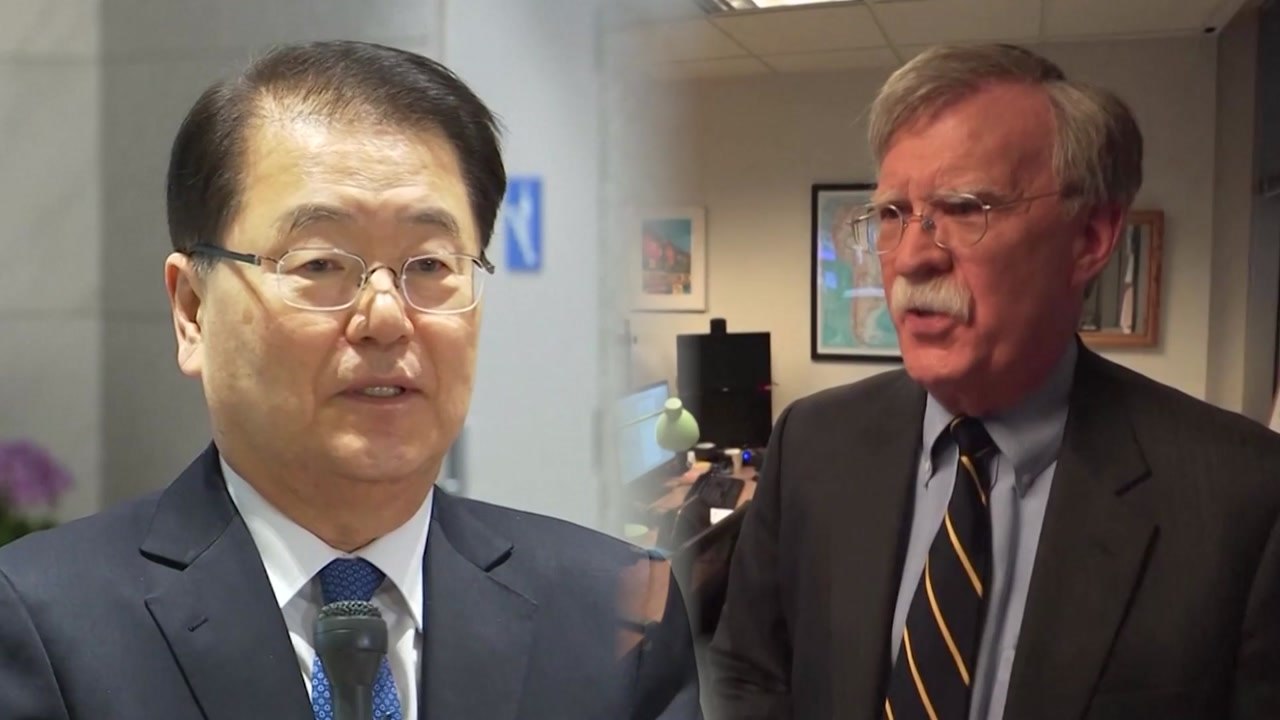 백악관 "정의용-볼턴, 완전 비핵화 논의...단계적 보상 없다" / YTN