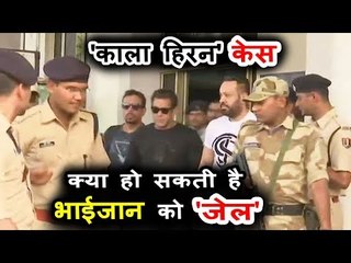 सलमान खान चार्टर विमान से पहुंचे जोधपुर | कल कोर्ट में हाजिर होंगे