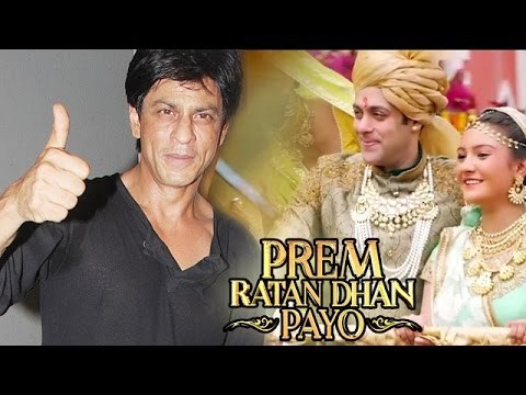 Shahrukh Khan PRAISES Salman's Prem Ratan Dhan Payo