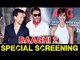 Jackie Shroff, Tiger Shroff और  Disha Patani पोहचे Baaghi 2 Movie के Special Screening पर