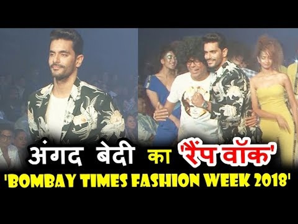 Salman Khan के Co Star Angad Bedi ने किया रैंप वॉक  Bombay Times Fashion Week 2018 पर