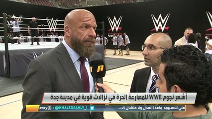تريبل اتش : أعلم جيدًا أن هذا الحدث يحظى بشعبية كبيرة في السعودية ، أملك شعبية كبيرة هنا وسأهزم جون سينا