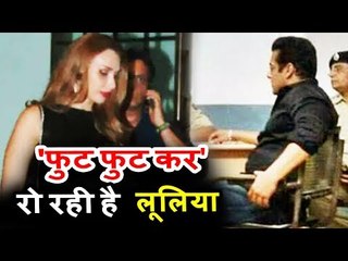 वीडियो - सलमान को जेल में देख कर रो पड़ी लुलिआ वंतूर | काला हिरन केस