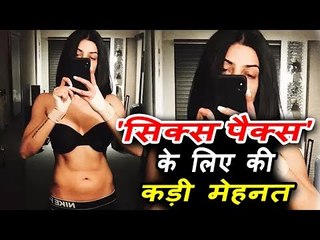 सुष्मिता सेन ने जिम में की कड़ी मेहनत, बनाये सिक्स पैक एब्स - फूल वीडियो