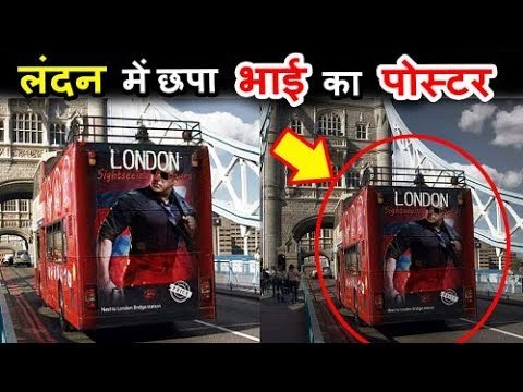 सलमान खान ने मचाई विदेश में धूम, रेस 3 का प्रमोशन हुआ अब लंदन में