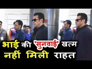 सलमान खान पोहचे जोधपुर एयरपोर्ट, काला हिरन केस की सुनवाई के बाद