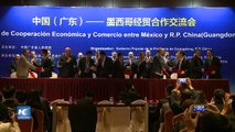 Se celebra Foro de Cooperación México-China (Guangdong)