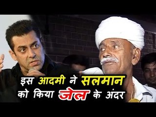 सलमान खान को काला हिरन मारते हुए देखा इस चश्मदित गवाह ने खोले कई राज़ |  काला हिरन केस