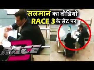Salman Khan का वीडियो Race 3 के सेट पर