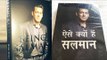 Salman Khan Biography: 'Being Salman' First Look Revealed