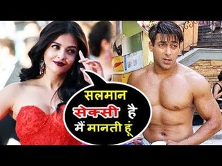 सलमान खान है सबसे सेक्सी और भव्य इंसान कहा ऐश्वर्या राय ने