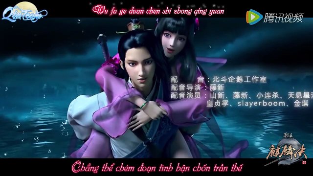 Xem Phim MỘ VƯƠNG CHI VƯƠNG 1 Kỳ Lân Quyết Tập 8 FULL Tomb Of King Wang 1 (2016) | Phim Hoạt Hình Trung Quốc Hành Động, Hoạt Hình, Võ Thuật