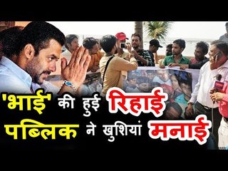 सलमान खान के फैंस पोहचे उनके घर के बहार मुंबई