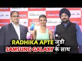 Radhika Apte पोहची Samsung Galaxy S9 & S9+ के Sales Launch पर