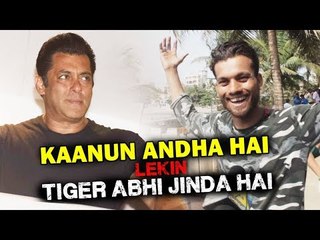 भाई के पास पैसा है न | सलमान के फैन की जोरदार प्रतिक्रिया | गैलेक्सी अपार्टमेंट | ब्लैकबुक  केस