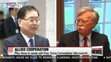 S. Korea, U.S. to hold summit in mid May: Blue House