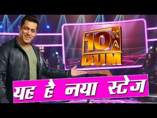 देखिये सलमान के दस का दम 3 की शानदार शूट फिल्मसिटी में