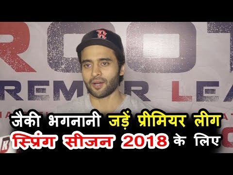 Jackky Bhagnani पोहचे Roots Premier League Spring Season 2018
