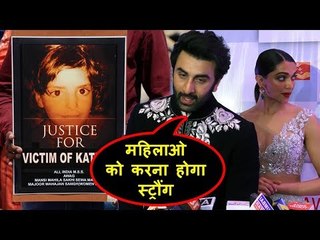 रणबीर कपूर की अजीब प्रतिक्रिया आसिफा के रेप केस पर