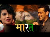 सलमान खान ने ली प्रियंका चोपड़ा की मजेदार चुटकी - ''हिंदी में है हमारी फ़िल्म'' | भारत