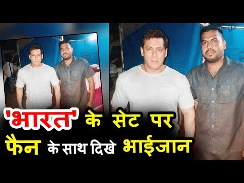 सलमान खान ने नयी हेयरस्टाइल के साथ खिचाई अपने फैन के साथ तश्वीर | भारत