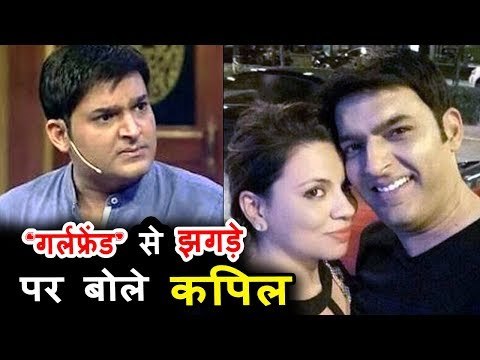 कपिल शर्मा ने अपनी गर्लफ्रेंड प्रीती सिमोन के बारे में किया एक बड़ा खुलासा