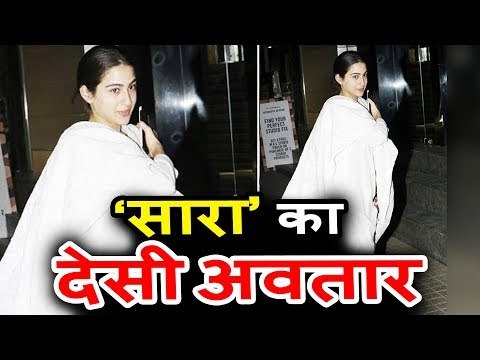 सैफ अली खान की बेटी सारा अली खान दिखी अपने देसी अवतार में