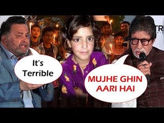 अमिताभ बच्चन ने आसिफा कठुआ केस पर कुछ ऐसा केह दिया जिसे सुनकर आप हैरान हो जाएंगे