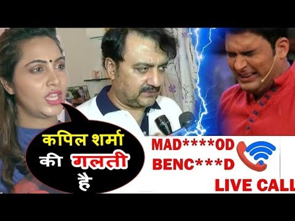 अर्शी खान की प्रतिक्रिया कपिल शर्मा के लीक फ़ोन कॉल पर
