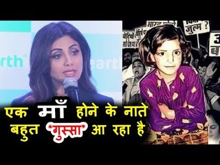 शिल्पा शेट्टी की प्रतिक्रिया कठुआ रेप केस पर