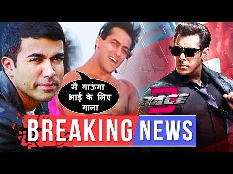 रेस ३ मै सलमान की पहली झलक बनेंगे सिकंदर | रेस ३ मै होगा o o jane jaana सॉन्ग का रीमेक | कमाल खान