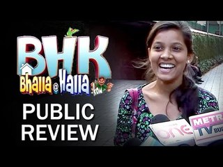 BHK Bhalla@Halla.Kom Full Movie - PUBLIC REVIEW