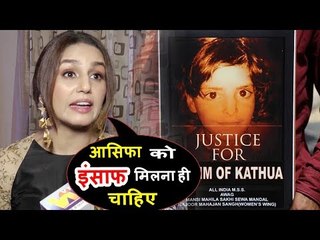 हुमा कुरैशी की प्रतिक्रिया आसिफा को लेकर | #JusticeForAsifa