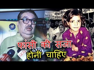 रज़ा मुराद जी की प्रतिक्रिया आसिफा बनो पर  | #JusticeForAsifa
