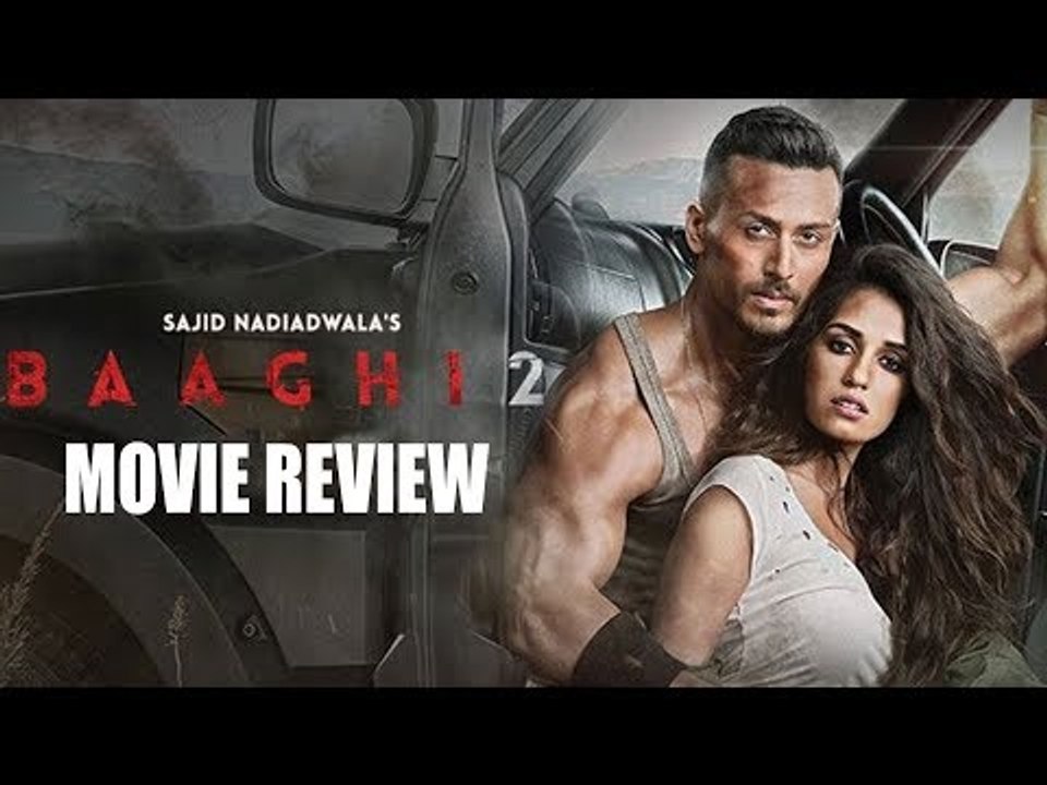 बाघी 2 मूवी का रिव्यु  | टाइगर श्रॉफ | दिशा पटनी