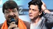 BJP Leader Kailash Vijayvargiya Calls Shahrukh Khan DESHDROHI
